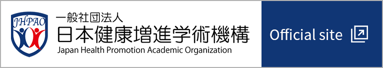 Official website of the Japan Academy of Health Promotion